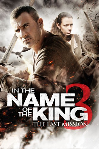 poster In the Name of the King III&nbsp;&nbsp;(2014)