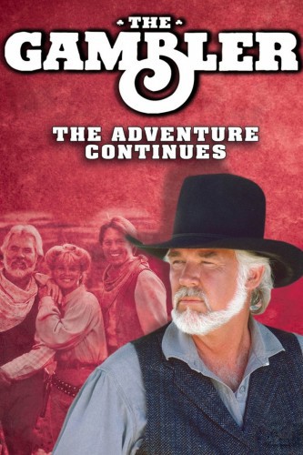 poster The Gambler: The Adventure Continues